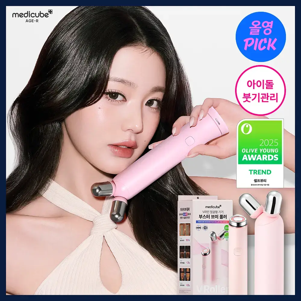 [7월 올영픽][이중턱/윤곽관리] 메디큐브 에이지알 부스터 브이롤러 기획 핑크/베이지 (+미니플러스,브이롤러 헤드)